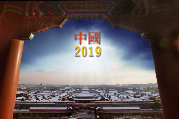 2019 China outlook2 2019 China outlook2