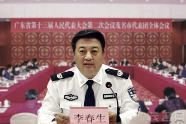 Guangdong Public Security Chief 廣東公安廳長強調2019「重點防範政治風險」