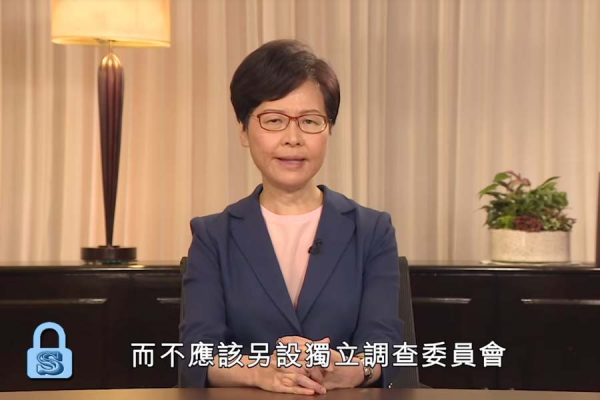 Hong Kong Extradition Bill Withdrawn_Lock