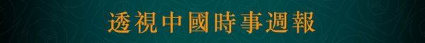 Weekly-Plus-bar-cn