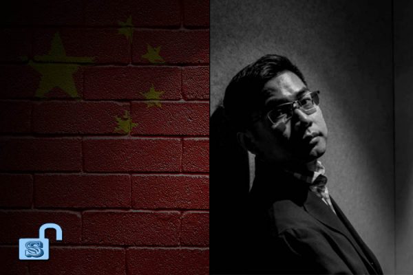 Chinese Spy_unlock