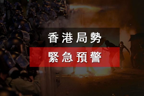 HK SOS HK SOS