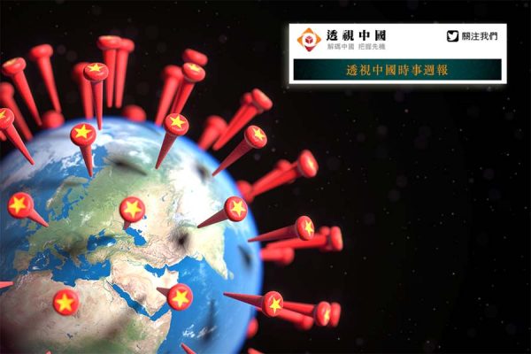 Virus weaponization2 Virus weaponization2