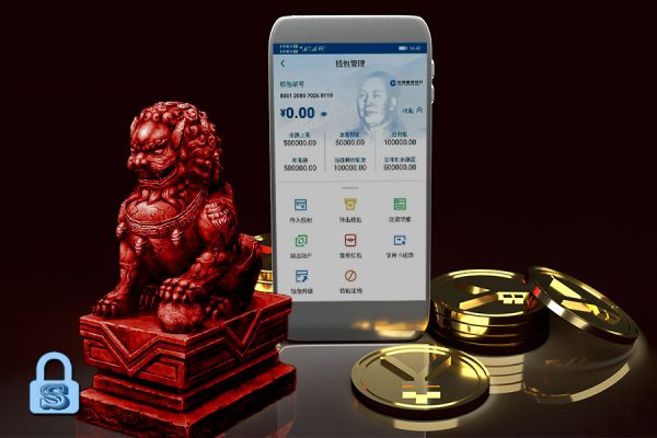 China’s Digital Currency_lock China’s Digital Currency_lock