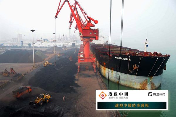 CCP’S BULLYING OF AUSTRALIA SUFFERS COAL SETBACK_ZH CCP’S BULLYING OF AUSTRALIA SUFFERS COAL SETBACK_ZH