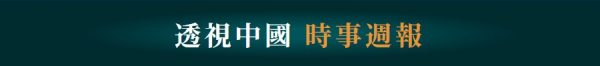 Weekly CN 01 Weekly CN 01