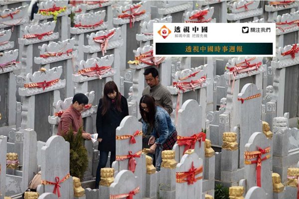 China_population_ZH2 China_population_ZH2