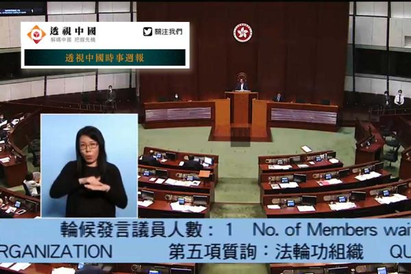 HK_Lawmakers_ZH HK_Lawmakers_ZH
