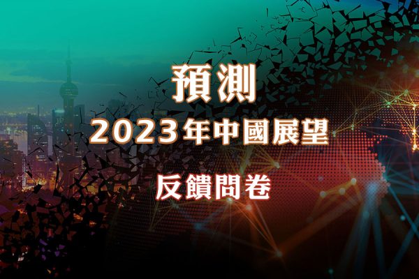 2023bg_feedback 2023bg_feedback