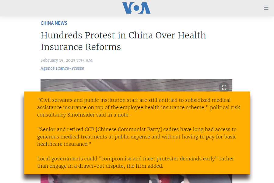 20230215 – Hundreds Protest in China Over Health Insurance Reforms – www.voanews 20230215 - Hundreds Protest in China Over Health Insurance Reforms - www.voanews